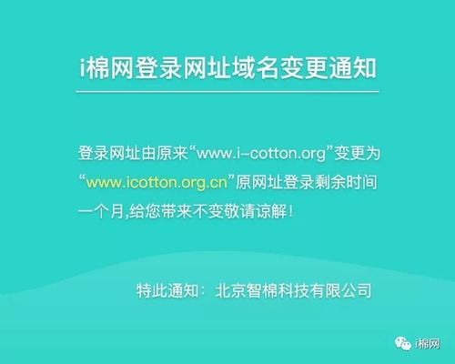 域名更换通知,网站更换域名如何更好的通知用户 域名更换通知,网站更换域名如何更好的通知用户