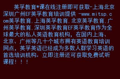 教育机构域名?教育机构网站的域名代码 教育机构域名?教育机构网站的域名代码