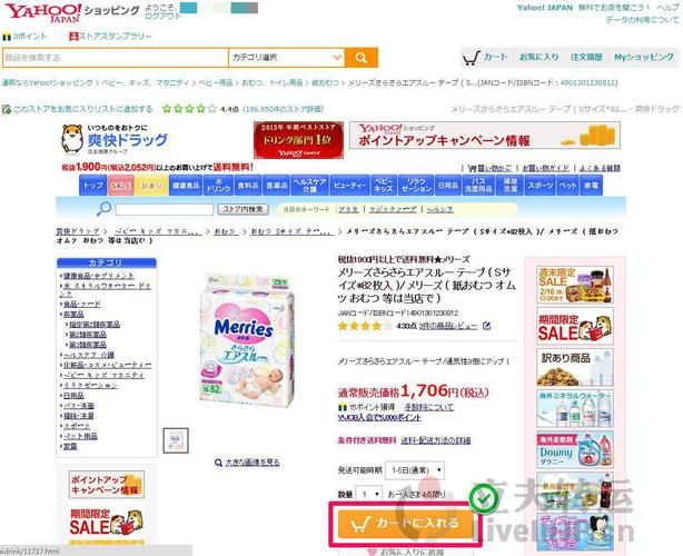 日本域名注册网站,日本的域名注册商有哪家 日本域名注册网站,日本的域名注册商有哪家
