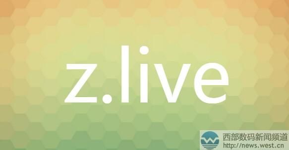 .live域名,介绍一下.live域名 .live域名,介绍一下.live域名