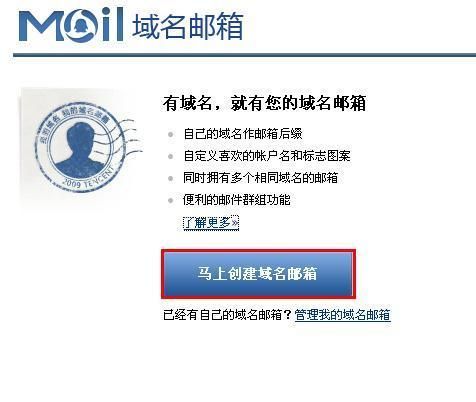 edu域名注册 edu邮箱如何注册 edu域名注册 edu邮箱如何注册