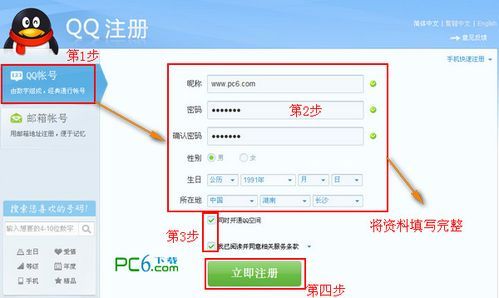 edu域名注册 edu邮箱如何注册 edu域名注册 edu邮箱如何注册