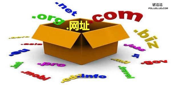 域名是什么意思(域名是什么) 域名是什么意思(域名是什么)