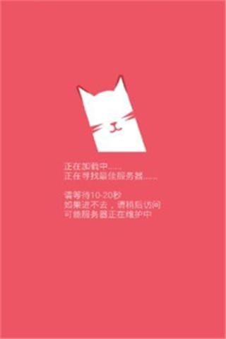猫咪域名?猫咪最新域名是什么 猫咪域名?猫咪最新域名是什么