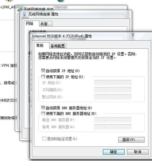 如何查询域名,如何查看自己计算机的域名 如何查询域名,如何查看自己计算机的域名