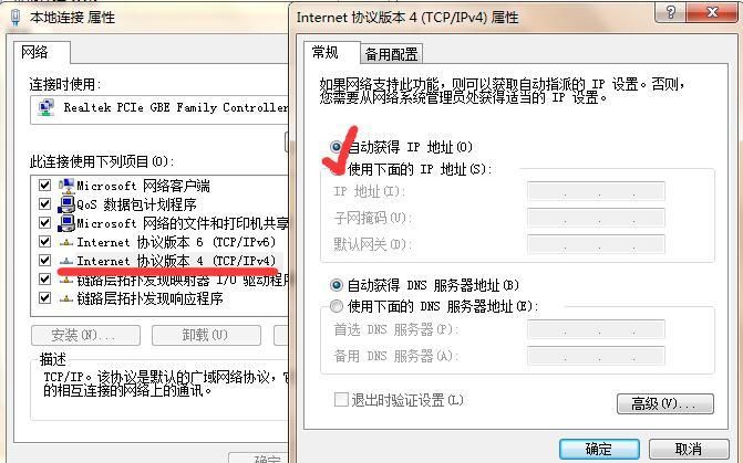 dns 域名劫持(如何解决DNS被劫持)