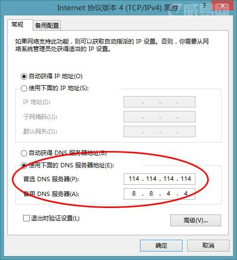 dns 域名劫持(如何解决DNS被劫持)