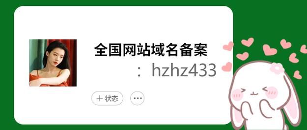 上海域名注册(个人域名备案的那些坑) 上海域名注册(个人域名备案的那些坑)