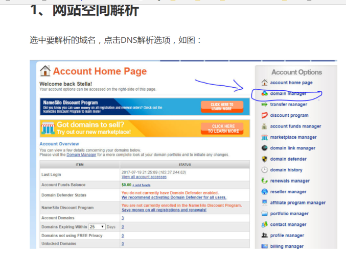 namesilo域名解析,namesilo域名解析出错的原因 namesilo域名解析,namesilo域名解析出错的原因