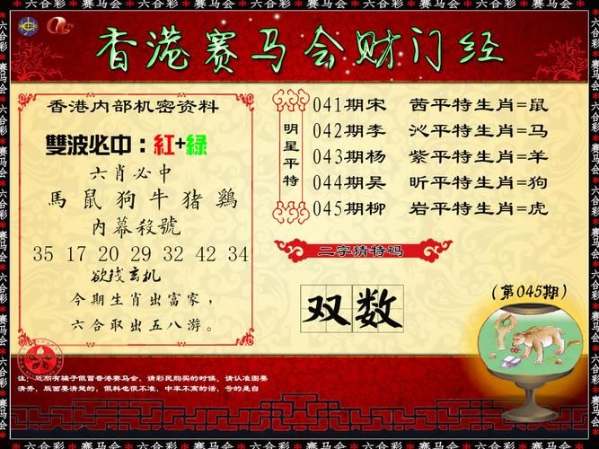 小鱼儿玄机主页最近域名？小鱼儿主页最近域名ww w9911h