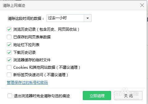 浏览器域名解析错误,浏览器一直显示域名解析错误是怎么回事 浏览器域名解析错误,浏览器一直显示域名解析错误是怎么回事