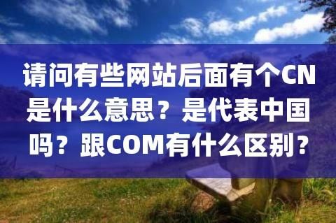 如何使用域名访问网站 请问使用域名访问是什么意思 如何使用域名访问网站 请问使用域名访问是什么意思