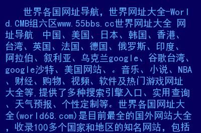 俄罗斯域名 俄罗斯域名是什么 俄罗斯域名 俄罗斯域名是什么