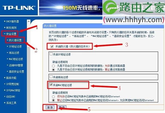 tp域名(tplink 怎么设置动态域名)
