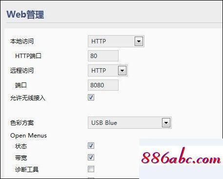 tp域名(tplink 怎么设置动态域名)