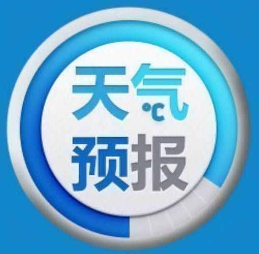 气象新域名?气象局启用新域名是什么 气象新域名?气象局启用新域名是什么