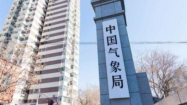 气象新域名?气象局启用新域名是什么 气象新域名?气象局启用新域名是什么