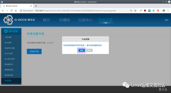 域名紧急升级访问中(页面升级加载中紧急访问怎么办) 域名紧急升级访问中(页面升级加载中紧急访问怎么办)