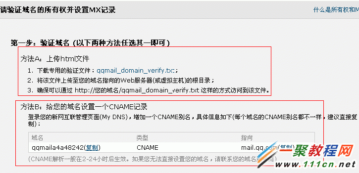 域名防红接口(微信域名防红跳转短链接生成实现原理) 域名防红接口(微信域名防红跳转短链接生成实现原理)