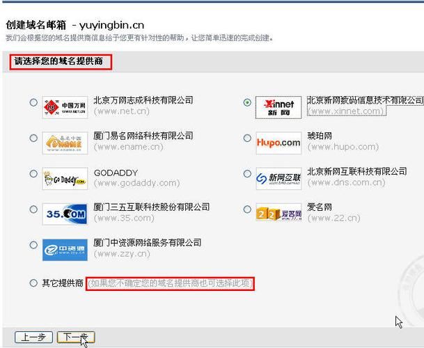 qq 域名邮箱,qq邮箱怎么修改域名 qq 域名邮箱,qq邮箱怎么修改域名