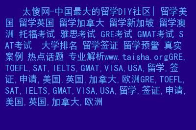澳大利亚域名(请问注册澳洲域名后缀有哪些) 澳大利亚域名(请问注册澳洲域名后缀有哪些)