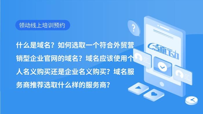 域名注册服务商 域名注册服务商是什么 域名注册服务商 域名注册服务商是什么