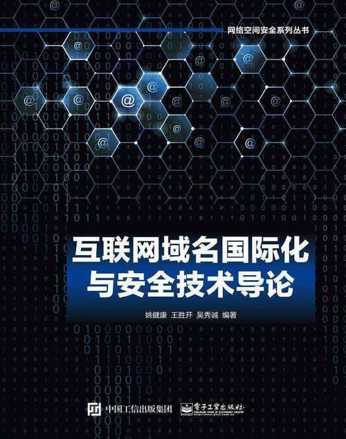 安全域名 请问什么是安全域名 安全域名 请问什么是安全域名