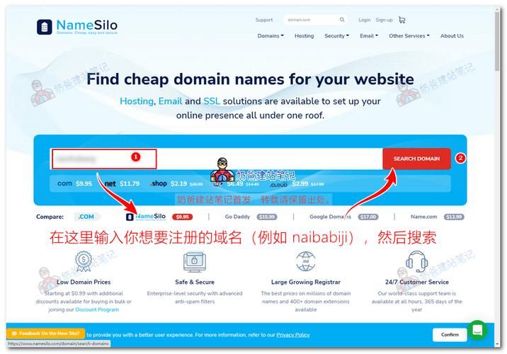 海外域名注册?海外域名注册怎么注册 海外域名注册?海外域名注册怎么注册