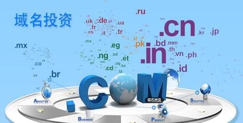 域名买卖交易平台,域名投资交易平台有哪些 域名买卖交易平台,域名投资交易平台有哪些