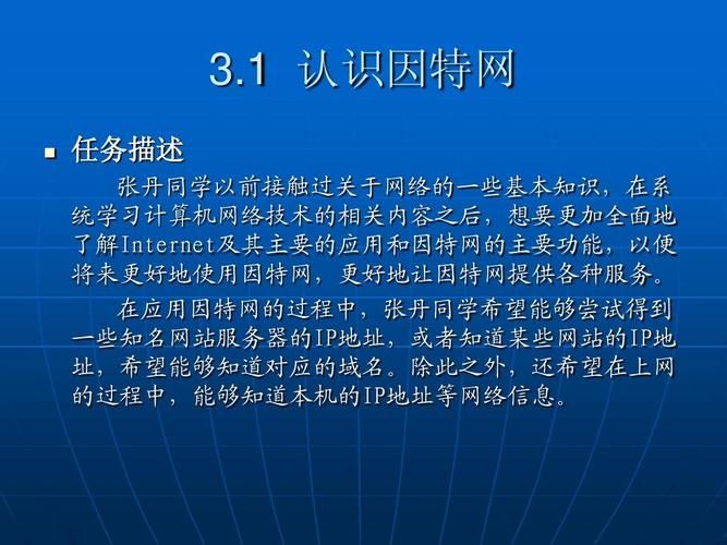 表示教育机构的域名 在因特网的域名中,.com通常表示教育机构。 ( ) 表示教育机构的域名 在因特网的域名中,.com通常表示教育机构。 ( )