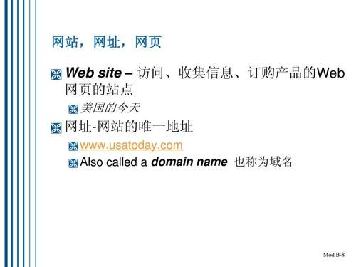 表示教育机构的域名 在因特网的域名中,.com通常表示教育机构。 ( ) 表示教育机构的域名 在因特网的域名中,.com通常表示教育机构。 ( )