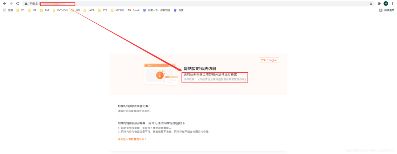 阿里云服务器域名备案 阿里云域名无法备案 阿里云服务器域名备案 阿里云域名无法备案