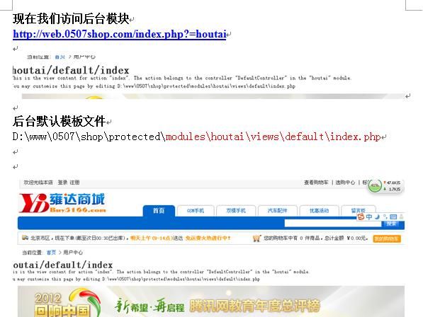 php 获取当前域名 yii如何获取当前url和域名 php 获取当前域名 yii如何获取当前url和域名