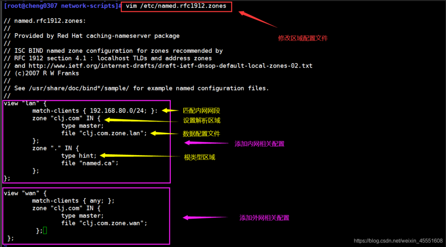 域名解析dns(域名绑定和域名解析(DNS)有什么不同) 域名解析dns(域名绑定和域名解析(DNS)有什么不同)