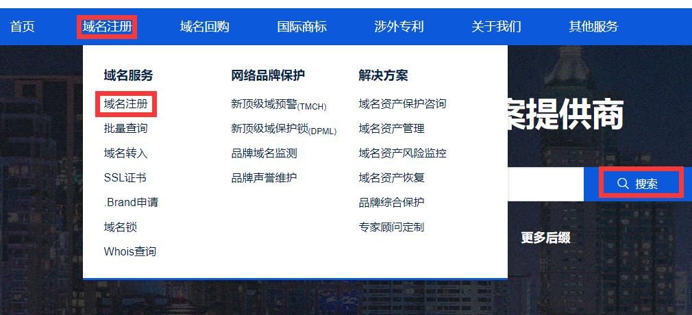 hk域名注册(hk域名注册有什么要求和条件)