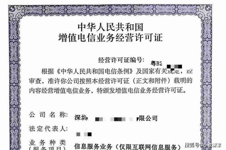域名icp?什么是icp证书 域名icp?什么是icp证书