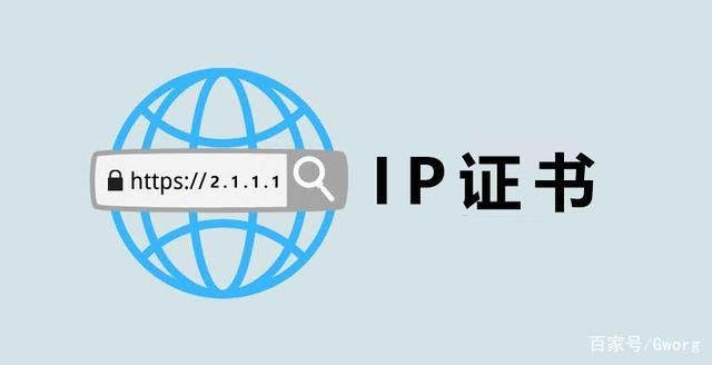 ssl 泛域名证书,泛域名证书是什么类型的SSL证书 ssl 泛域名证书,泛域名证书是什么类型的SSL证书