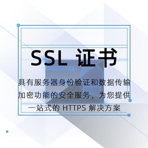 ssl 泛域名证书,泛域名证书是什么类型的SSL证书 ssl 泛域名证书,泛域名证书是什么类型的SSL证书