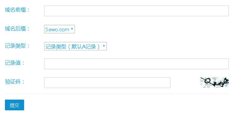 免费域名申请的方法,问怎么免费申请永久的域名 免费域名申请的方法,问怎么免费申请永久的域名