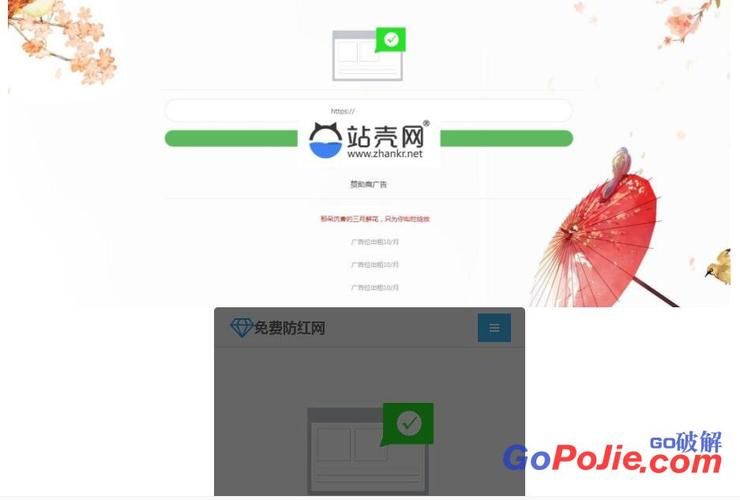 微信域名防红(微信域名防红跳转短链接生成实现原理) 微信域名防红(微信域名防红跳转短链接生成实现原理)