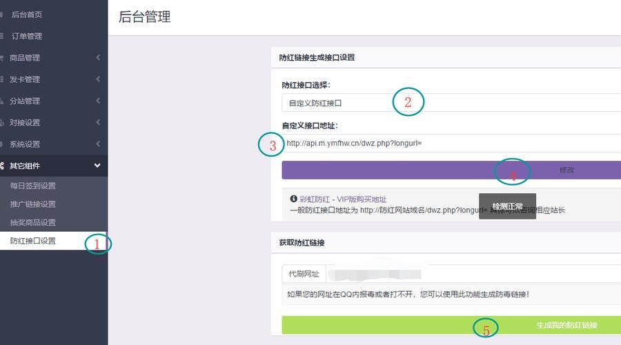 微信域名防红(微信域名防红跳转短链接生成实现原理) 微信域名防红(微信域名防红跳转短链接生成实现原理)