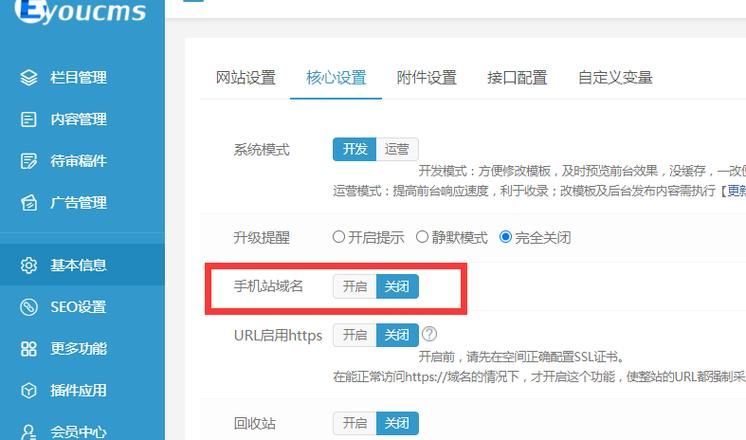 点手机域名 做手机网站 域名应如何解析 点手机域名 做手机网站 域名应如何解析