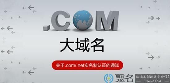 域名 英语 中文域名与英文域名有什么区别 域名 英语 中文域名与英文域名有什么区别