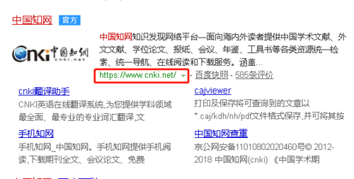 域名检索 知网的域名是什么 域名检索 知网的域名是什么