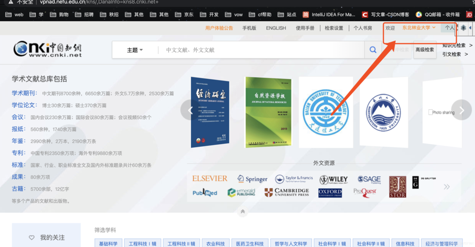 域名检索 知网的域名是什么 域名检索 知网的域名是什么