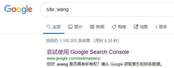 wang域名?wang域名是一个怎么样的域名 wang域名?wang域名是一个怎么样的域名