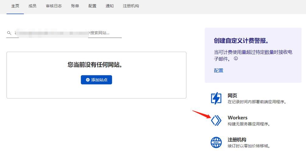 自定义域名(自己怎么做自定义网站) 自定义域名(自己怎么做自定义网站)