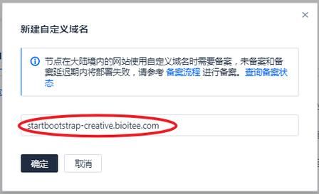 自定义域名(自己怎么做自定义网站) 自定义域名(自己怎么做自定义网站)