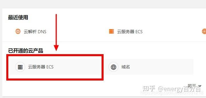 阿里云服务器如何绑定域名,阿里云怎么把域名绑定在服务器 阿里云服务器如何绑定域名,阿里云怎么把域名绑定在服务器
