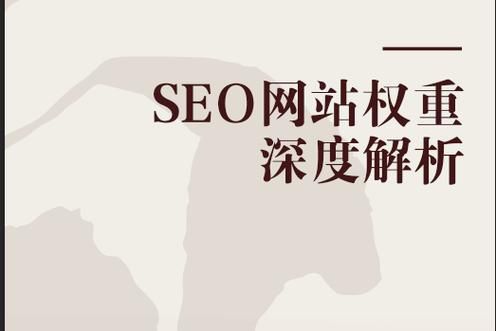 域名权重查询 怎么查这个网站的权重 域名权重查询 怎么查这个网站的权重